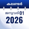 Skyra Malayalam Calendar icon