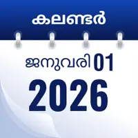 Skyra Malayalam Calendar