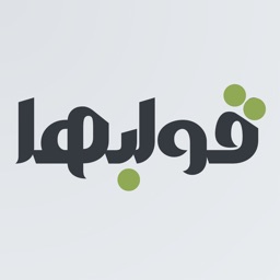 Golbha قولبها