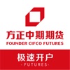 方正中期期货-期货开户交易软件 icon