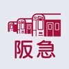 阪急沿線アプリ icon