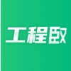 工程臤 icon