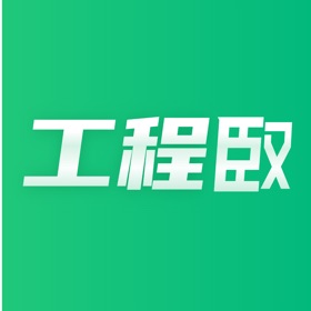 工程臤