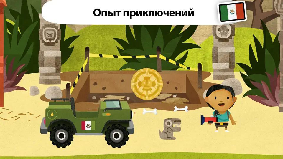 Скриншот Fiete World: Игра для детей 4+ на iPhone 8