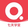 Get 七天学堂-中小学全学科在线学习教育平台 for iOS, iPhone, iPad Aso Report