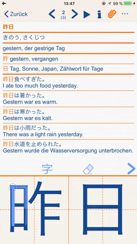 Japanisch screenshot 1 of 10