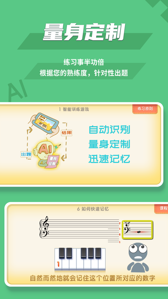 #3. 趣乐识谱 (iOS) 由: Beijing Qule Technology Co., Ltd.