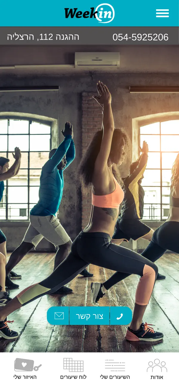 Screenshot #2 pour Weekin Fitness