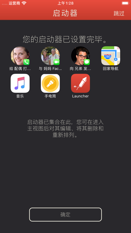 Launcher with Multiple Widgets App Store screenshot 8