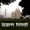 Learn Hindi - iPhoneアプリ