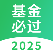 基金从业资格证-2025版大纲