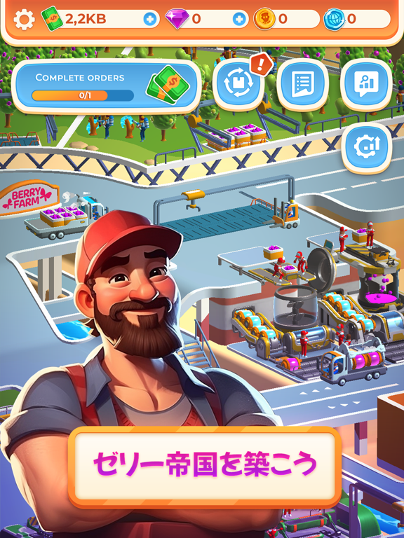 Berry Factory Tycoonのおすすめ画像5