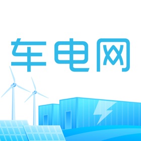 Snímky obrazovky (3) 车电网智慧能源数字平台