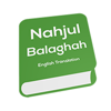 Nahjul Balaghah in English - Muhammad Habibie Amrullah