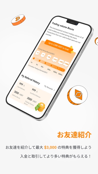 OrangeX.com: ビットコイン/仮想通貨購入＆取引のスクリーンショット