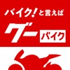 グーバイク情報 icon