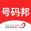 号码邦 icon