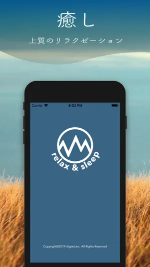 Relax by meditone® Premium screenshot 1