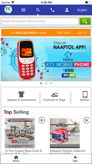 Naaptol screenshot 1