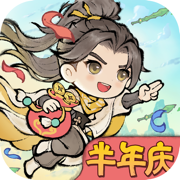 最强祖师