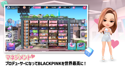 BLACKPINK ザ・ゲームのスクリーンショット - 1