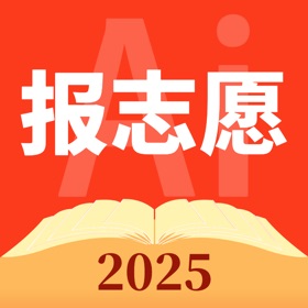 AI报志愿-高考志愿填报软件