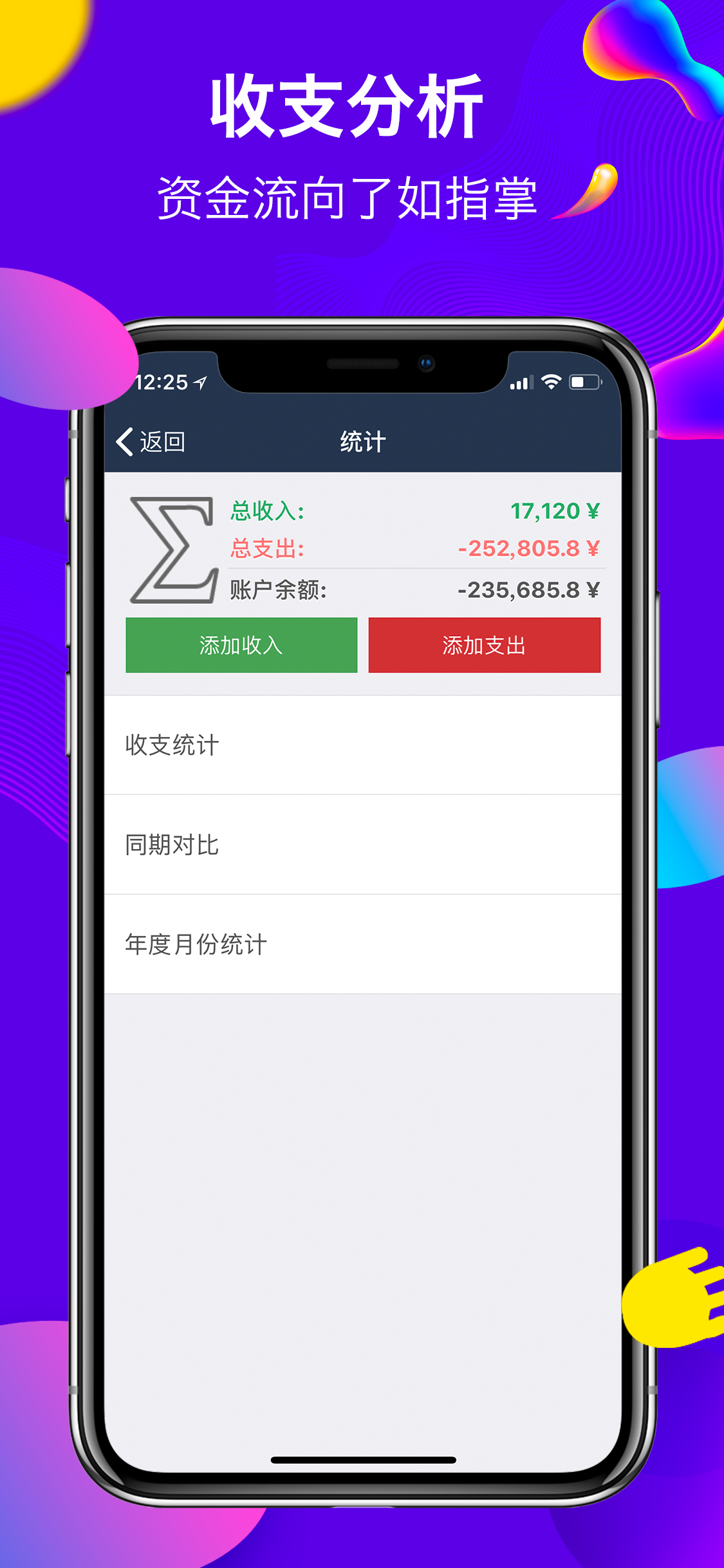 MT - Expense Tracker
