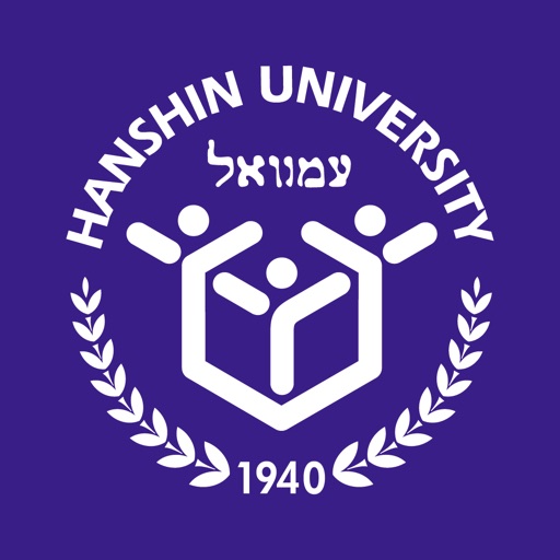 한신대학교 전자출결 학생용