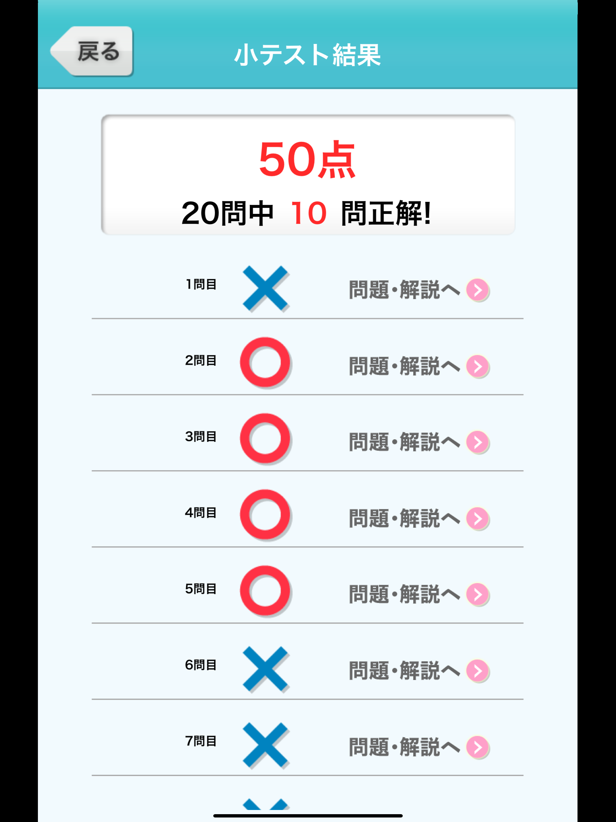 https://is1-ssl.mzstatic.com/image/thumb/Purple221/v4/d2/b3/4f/d2b34ff2-39ae-6e72-8dde-0b5efbdb05ec/pr_source.png/2048x2732.png