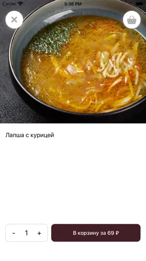 Ресторан "По Чесноку" screenshot 2