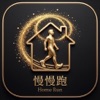 慢慢跑 Slowest Running icon