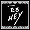 らーめん たろHEY