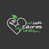 Calories Line icon