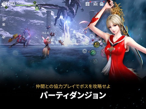 Blade&Soul Revolutionのおすすめ画像2