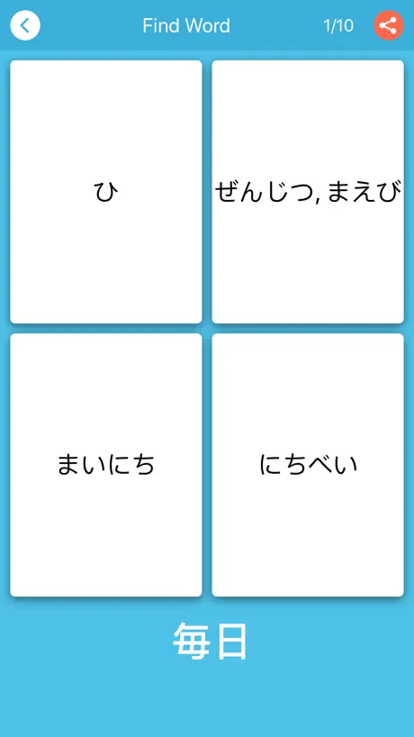 Kanji N5 & N4 - Play and Learn