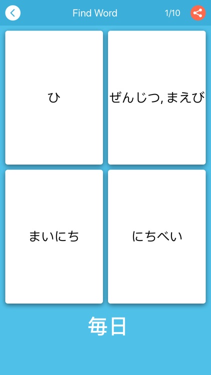 Kanji N5 & N4 - Play and Learn screenshot-5