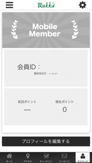 美容室Rukka公式アプリ screenshot 3