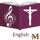 English Christian Song Book
