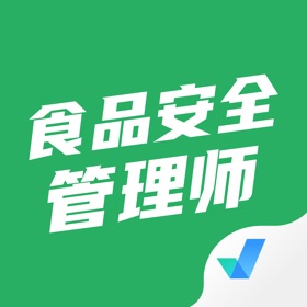 스크린샷 (3) 食品安全管理师考试聚题库