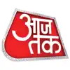 Aaj Tak Live Hindi News India contact information