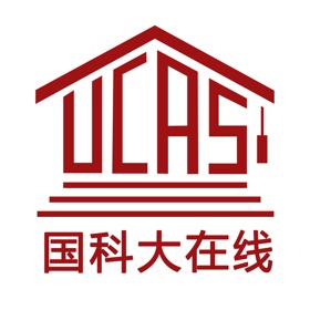 螢幕擷取畫面 (1) 国科大在线