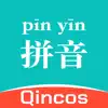 Pinyin ME