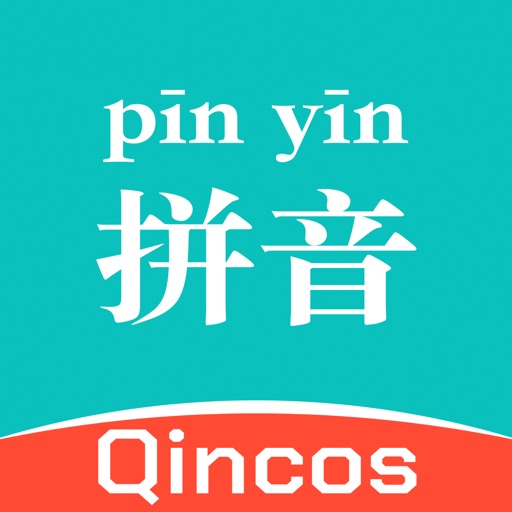 Pinyin ME icon