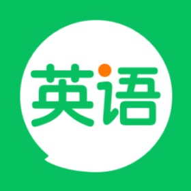 英语朗读宝-中小学英语课本单词音频点读跟读