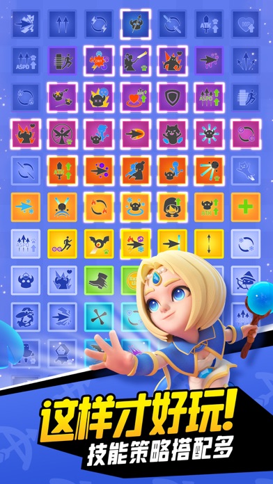 (Archero China) 弓箭传说 Hack screenshot 7 - game app interface