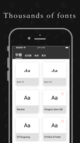 Font-System Font Provider screenshot