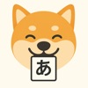 日语闪卡汪 icon