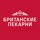 Британские пекарни