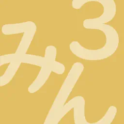 Minna no Nihongo 3 Thai Ver. app icon
