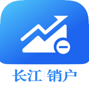 长证业务办理
